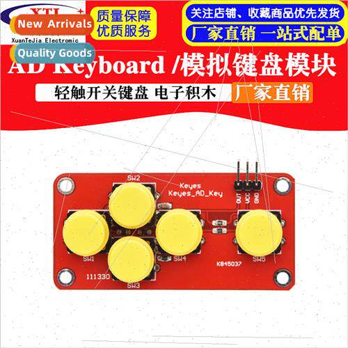 AD Keyboard Analog Keyboard Module Electronic Building Block