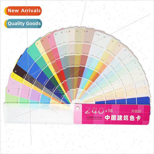 Paint color card 258 colors national  architectural paint co