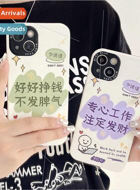 Funny Text Doomed Hair iPhone 14 Couple 13/12ProMax Case 11