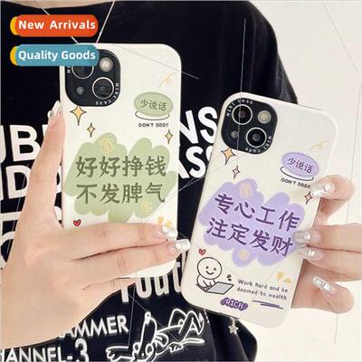 Funny Text Doomed Hair iPhone 14 Couple 13/12ProMax Case 11