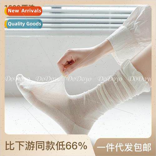 White calf socks womens summer thin hollow mesh walk in long