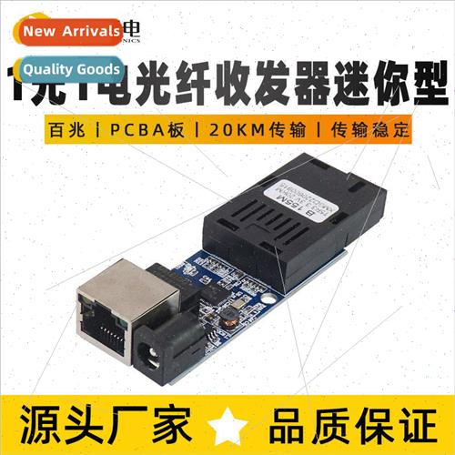 155M 100GbE 1 optical 1 electrical transceiver single mode s