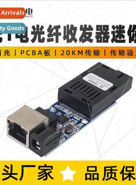 155M 100GbE 1 optical 1 electrical transceiver single mode s