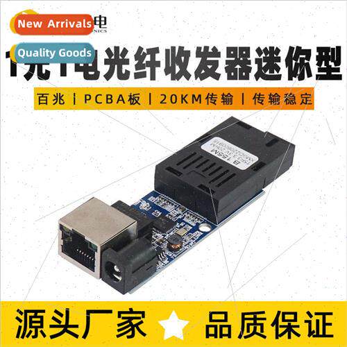 155M 100GbE 1 optical 1 electrical transceiver single mode s