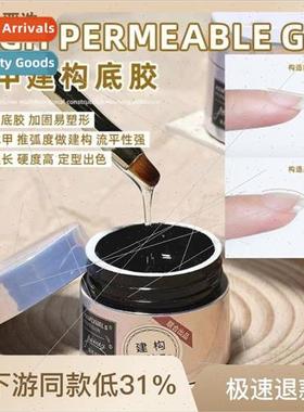 Renee multifunctional construction base gel leveling molding