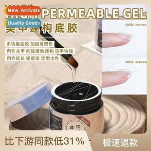 multifunctional leveling construction gel molding base Renee