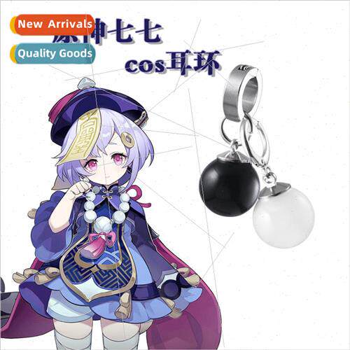 Game around the original God seven seven agate earrings seco