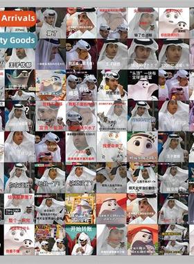63 FIFA Qatar Prince Emoji Stickers World Cup Money Ability