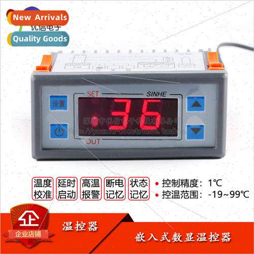 DC12/24V AC220V digital thermostat refrigerator freezer cold