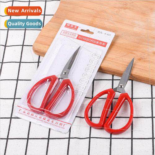 Red Stainless Steel Household Scissors Office Paper Cutting