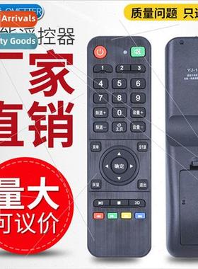 适用 miscellaneous  assembly LCD TV remote control XY-800 Ke