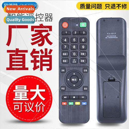 适用 miscellaneous  assembly LCD TV remote control XY-800 Ke