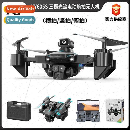 KY605s drone three camera HD aerial obstacle avoidance foldi