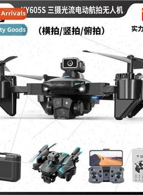 KY605s drone three camera HD aerial obstacle avoidance foldi