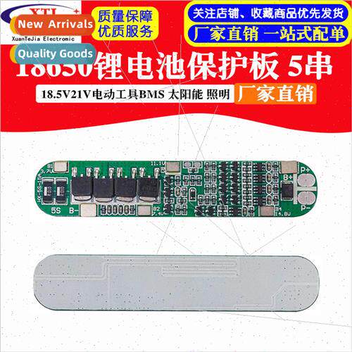 18650 -ion Battery Protection Plate 5 Series 18.5V 21V Power