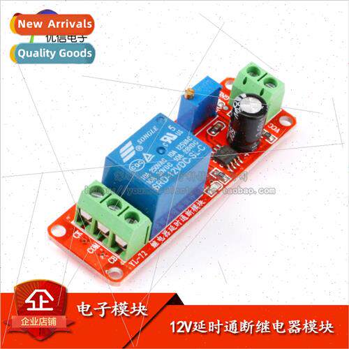 12V Delay On/Off Relay Module Delay Switch Robot Intelligent