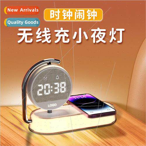 New desktop clock alarm clock wireless charging night light