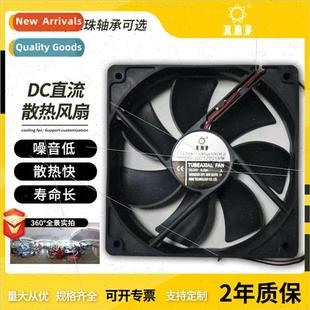 12v24v48v Axial 12038 Cabinet Fan Laptop Case Cooling