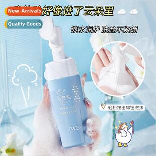 Amino Acid Brush Head Cleanser Cleansing Hydrating Soothing