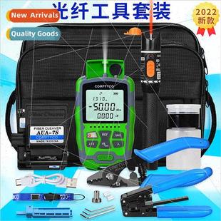 Fiber Optic Cold Splicing Toolkit Set Cutting Knife Three-No