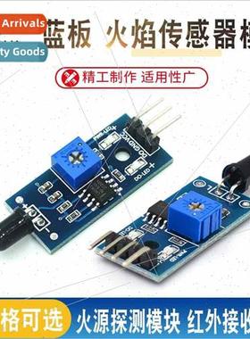 Blue Board Flame Sensor Module Fire Detection Module Infrare