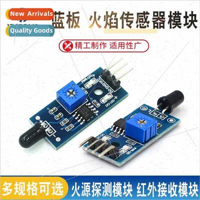 Blue Board Flame Sensor Module Fire Detection Module Infrare
