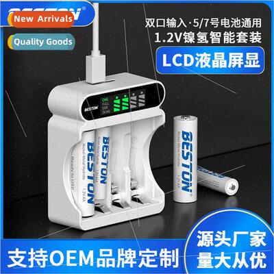 1.2V high-capacity battery nickel-metal hydride model C9023L