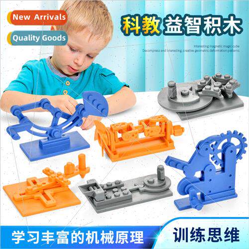 Childrens science experiment set gears small particles build