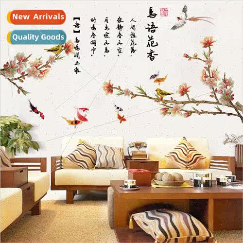 XL8140 birds and flowers text wall stickers bedroom living r