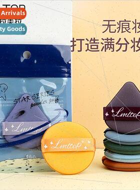 Iiyaki Powder Puff ngle Pack Hydrophilic Makeup Cushion Top