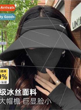 Summer double-sided ice silk hollow top sun hat female sunsc