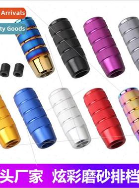 Automotive modification manual gearshift head 9.5CM aluminum