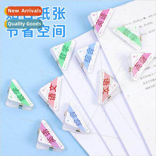 Subject corner clip students cute pp test paper in适用mation