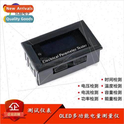 OLED multifunction meter 100V-10A/20A white voltmeter ammete