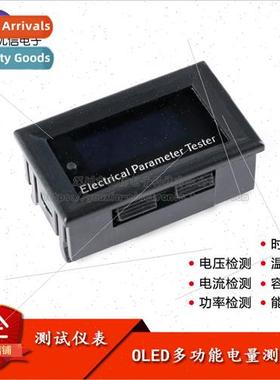 OLED multifunction meter 100V-10A/20A white voltmeter ammete