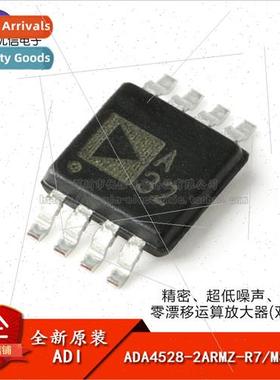 Genuine ADA4528-2ARMZ-R7 MSOP-8 Precision Rail-to-Rail Zero