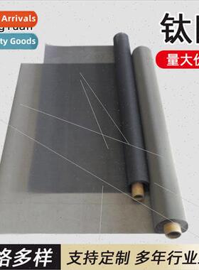 Pure titanium wire woven wire mesh fine chemical filter coat