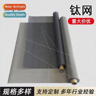 woven mesh fine Pure filter wire chemical coat titanium