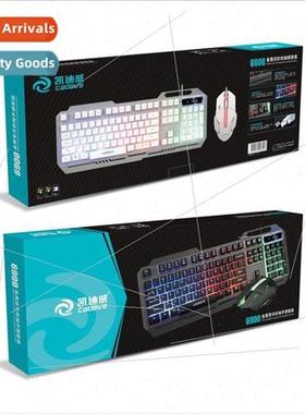 6900 metal iron plate mechanical feel colorful luminous keyb