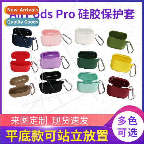 适用 airpods pro bluetooth headset protective case apple 3 g