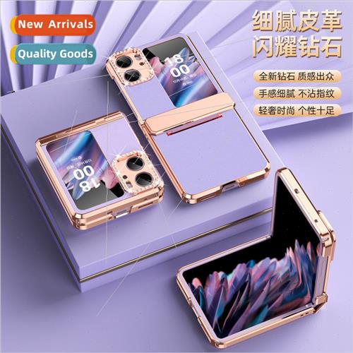 适用 OPPOFindN2Flip phone case vegan leather hinge case n2fl