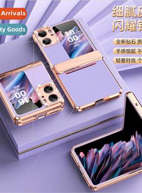 适用 OPPOFindN2Flip phone case vegan leather hinge case n2fl