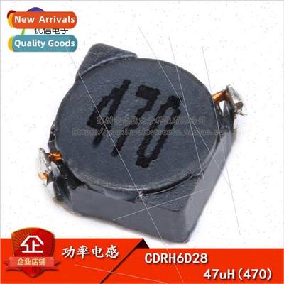 CDRH6D28 Inductors 47uH 470 6D28 Shielded SMT Power Inductor