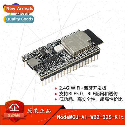 al NodeMCU-Ai-WB2-32S-Kit WiFi+Bluetooth 5.0 Module Developm