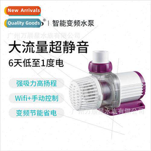 fish tank water pump marine tank aquarium submersible pump w