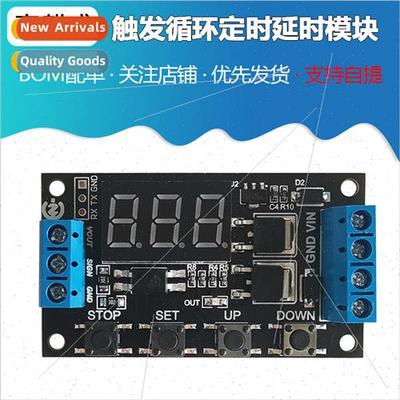 MOS switch type trigger cycle timing delay module solenoid v