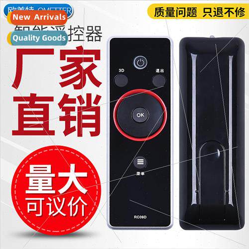 适用 TCLRC09E RC09S Internet MITV LCD TV rotary shuttle remo