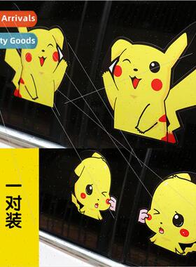 Pikachu car stickers car electric motorcycle cute Bikachu ba