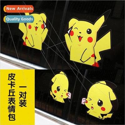 Pikachu car stickers car electric motorcycle cute Bikachu ba