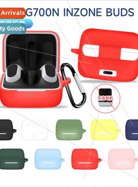 适用 Sony INZONE BUDS WF-G700N Bluetooth Headset Protective
